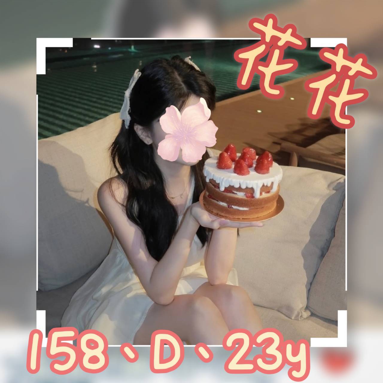 台中 心雅 樓鳳 168/23/36F